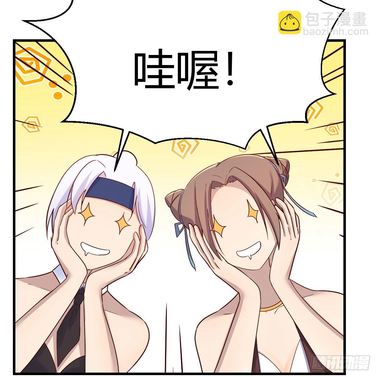 我有元嬰NB症（元嬰有點多） - 三個願望(2/2) - 5