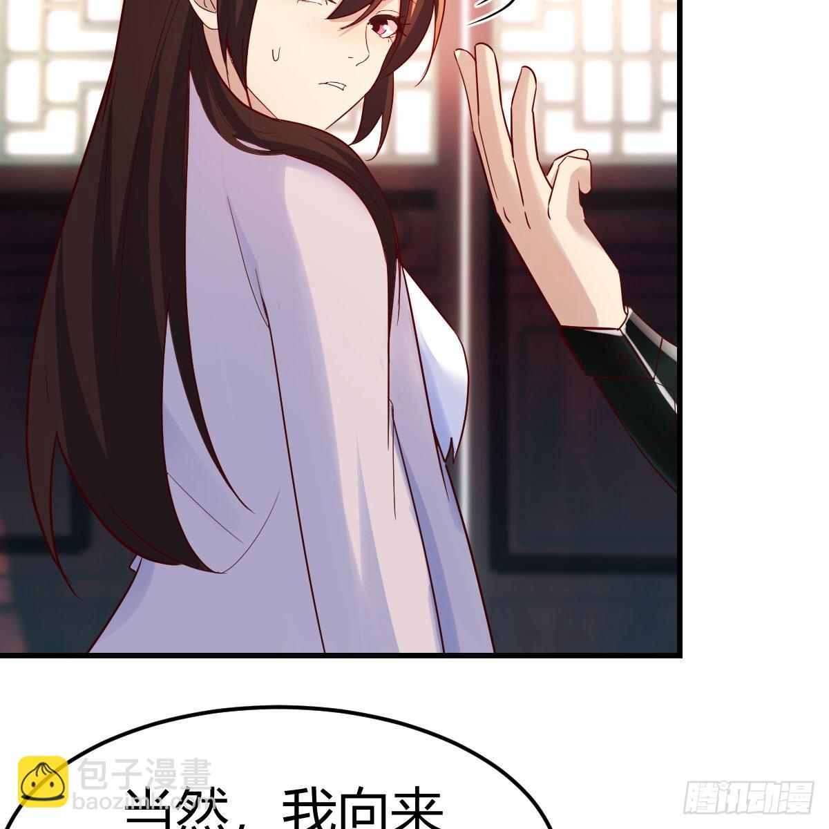 我有元嬰NB症（元嬰有點多） - 三個願望(2/2) - 1