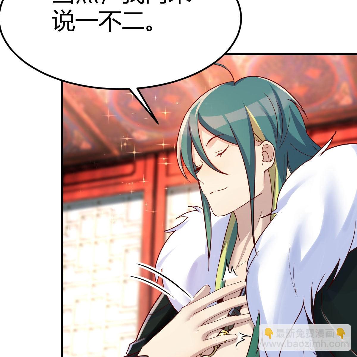 我有元嬰NB症（元嬰有點多） - 三個願望(2/2) - 2