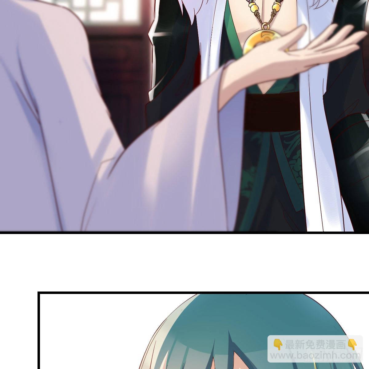 我有元嬰NB症（元嬰有點多） - 三個願望(2/2) - 1