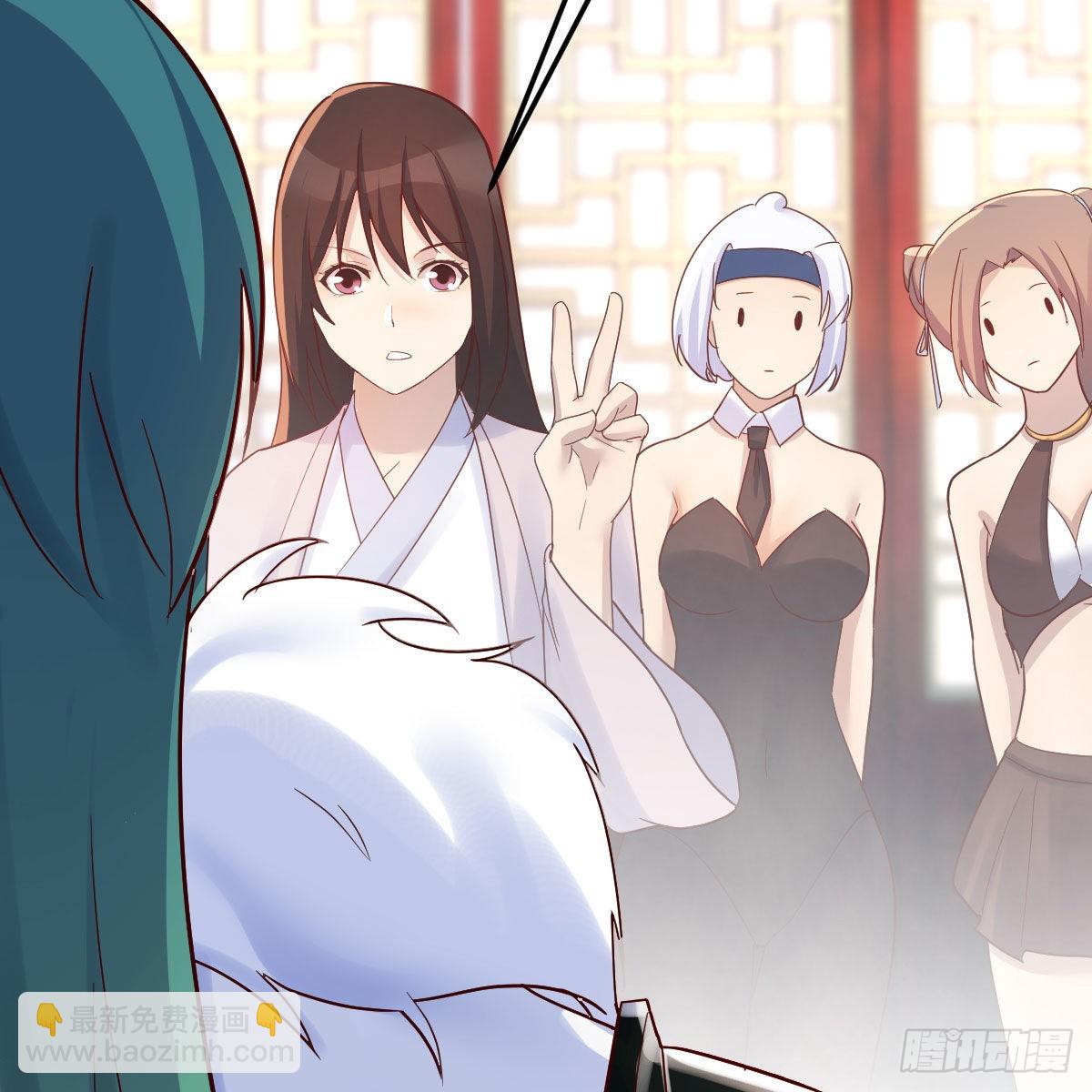 我有元嬰NB症（元嬰有點多） - 三個願望(2/2) - 6