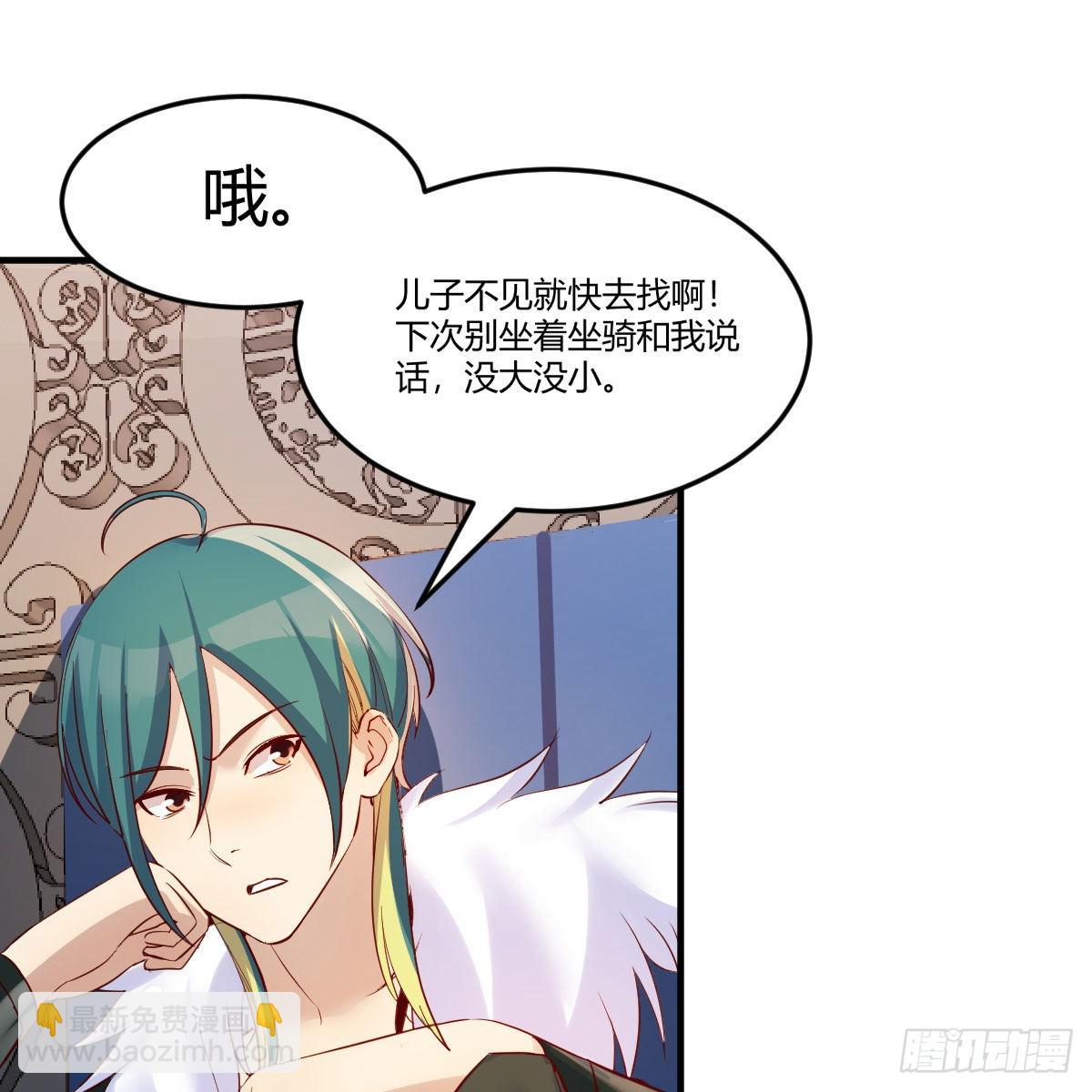 我有元嬰NB症（元嬰有點多） - 阿強助攻來了(1/2) - 6