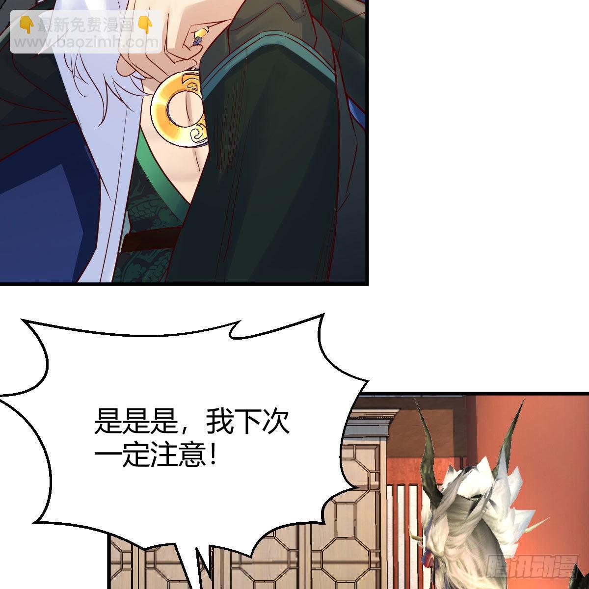 我有元嬰NB症（元嬰有點多） - 阿強助攻來了(1/2) - 7