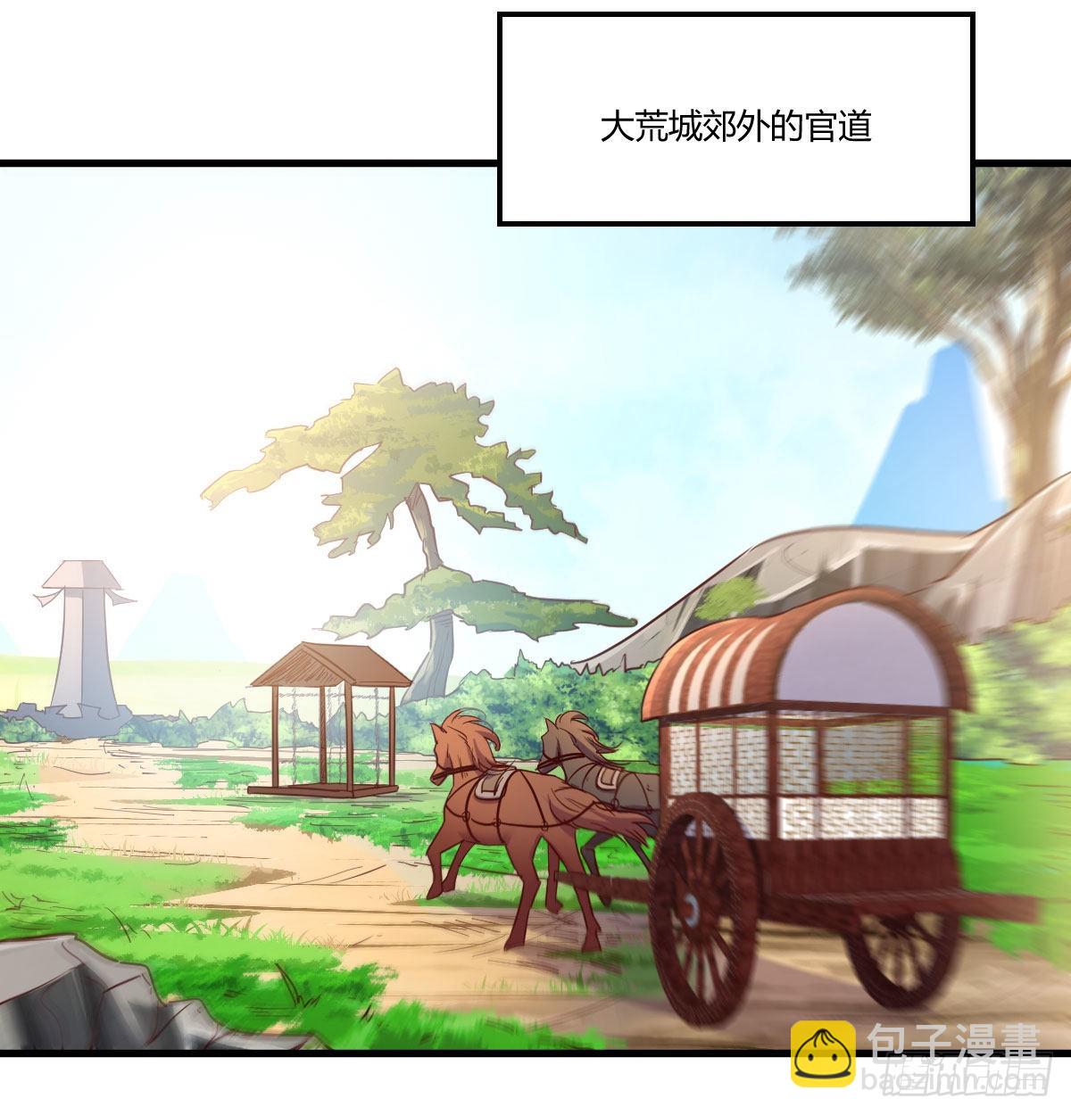 我有元嬰NB症（元嬰有點多） - 阿強助攻來了(1/2) - 3