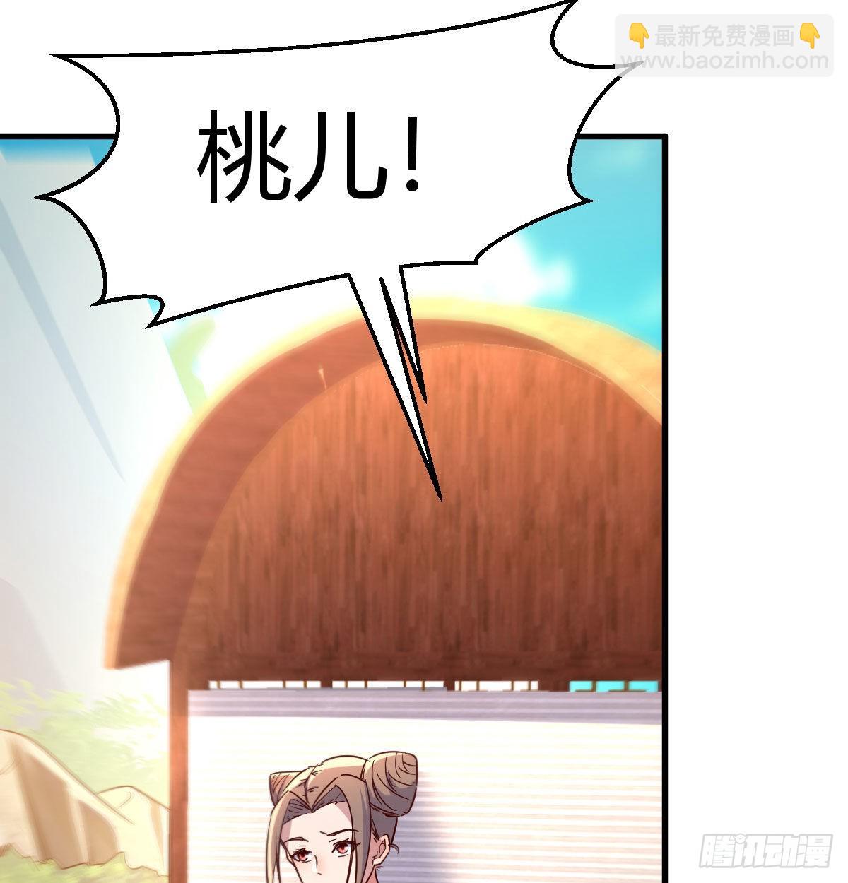 我有元嬰NB症（元嬰有點多） - 阿強助攻來了(1/2) - 5