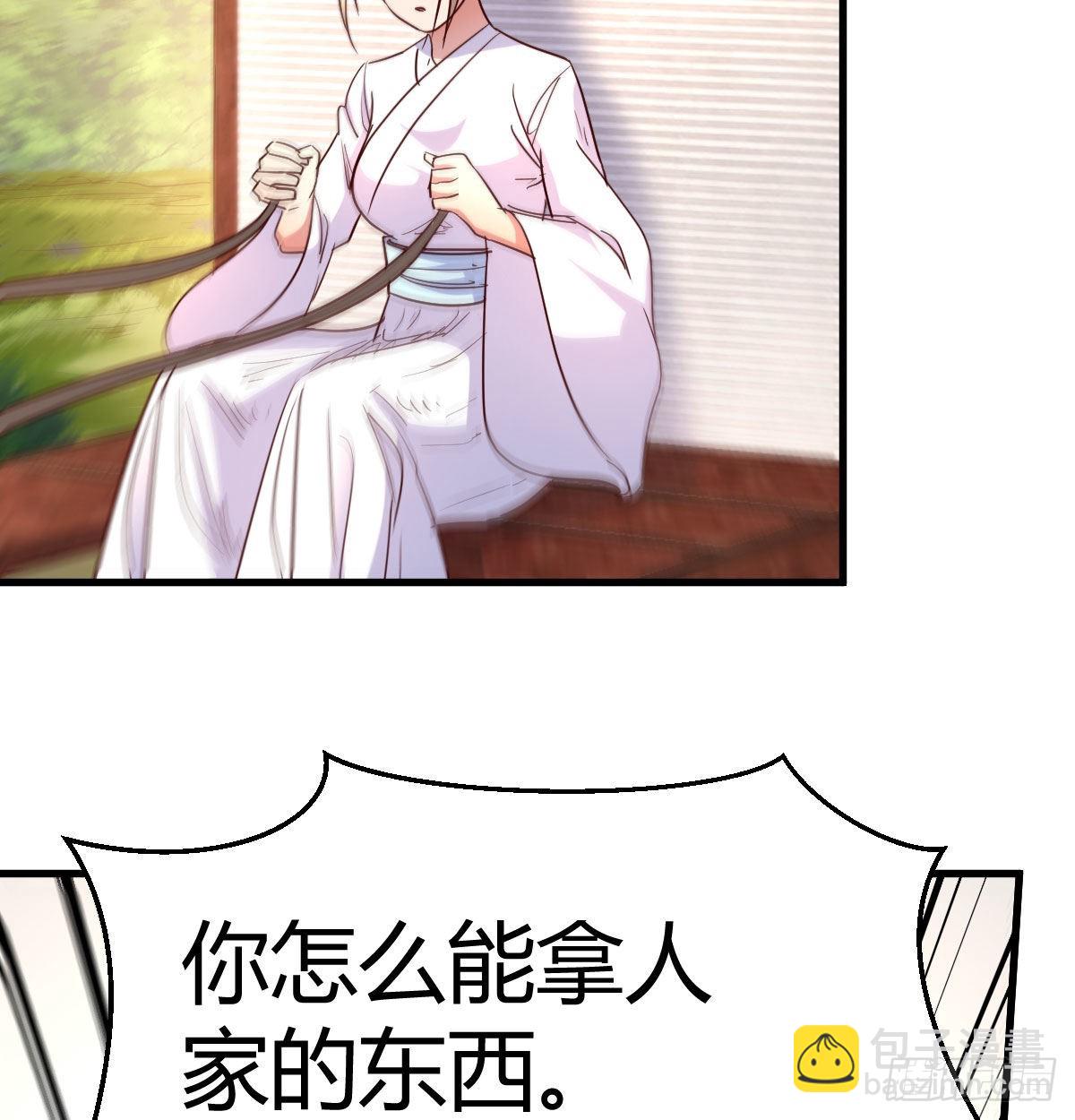 我有元嬰NB症（元嬰有點多） - 阿強助攻來了(1/2) - 6