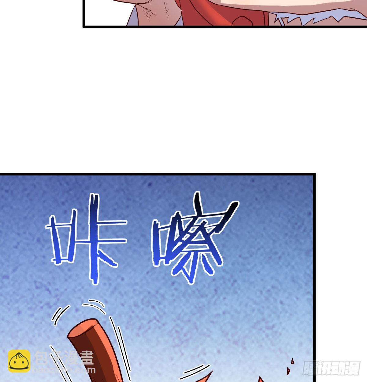 我有元嬰NB症（元嬰有點多） - 阿強助攻來了(1/2) - 4