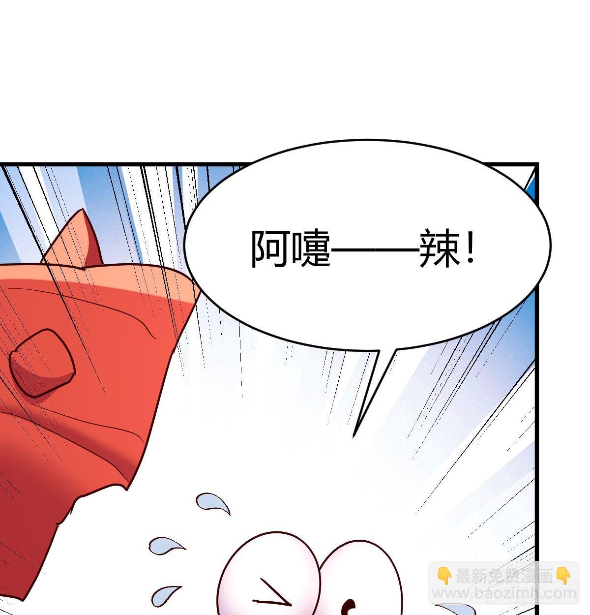 我有元嬰NB症（元嬰有點多） - 阿強助攻來了(1/2) - 1