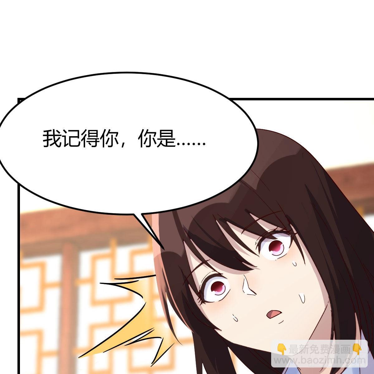 我有元嬰NB症（元嬰有點多） - 阿強助攻來了(2/2) - 5