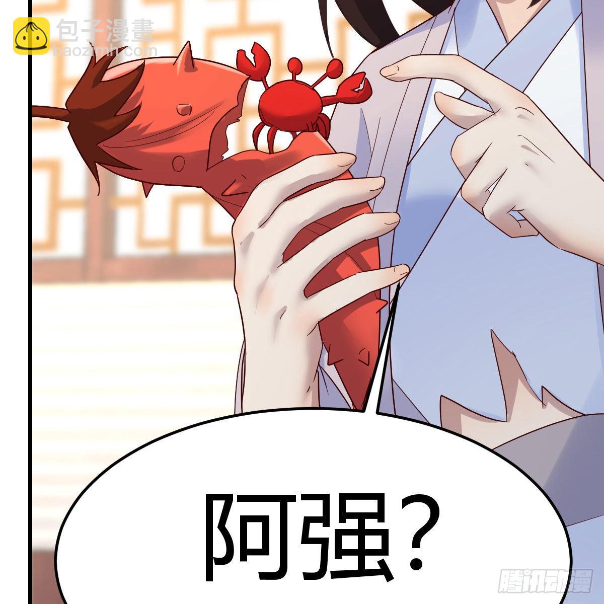 我有元嬰NB症（元嬰有點多） - 阿強助攻來了(2/2) - 6