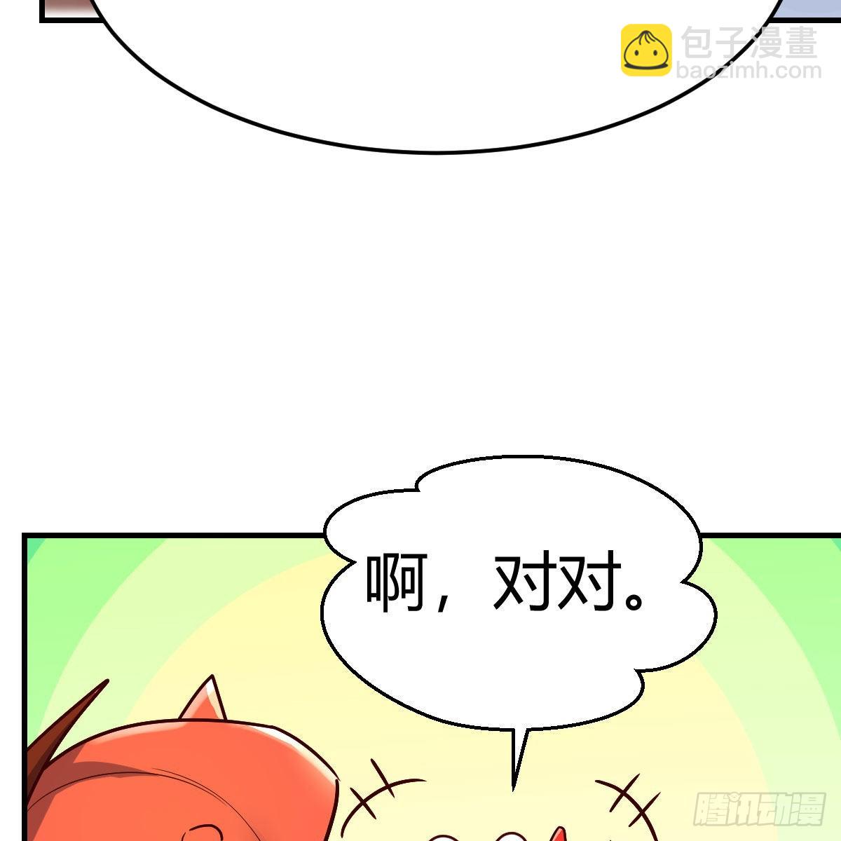 我有元嬰NB症（元嬰有點多） - 阿強助攻來了(2/2) - 1