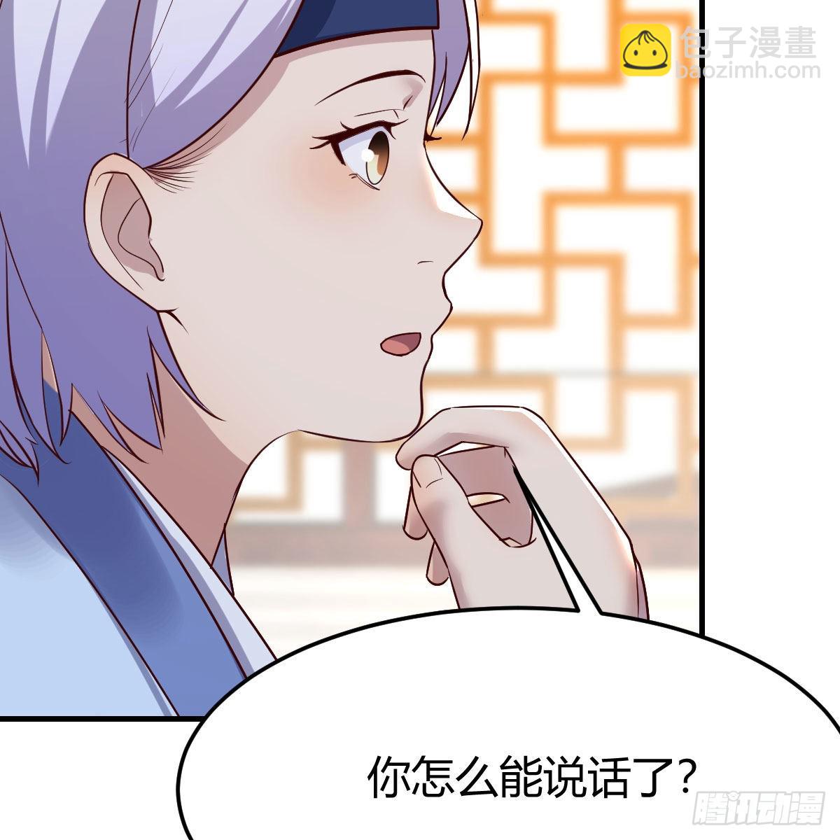 我有元嬰NB症（元嬰有點多） - 阿強助攻來了(2/2) - 3