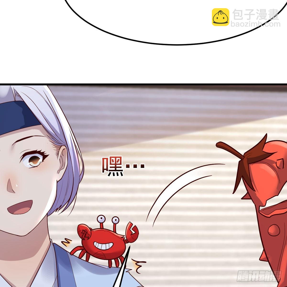 我有元嬰NB症（元嬰有點多） - 阿強助攻來了(2/2) - 4