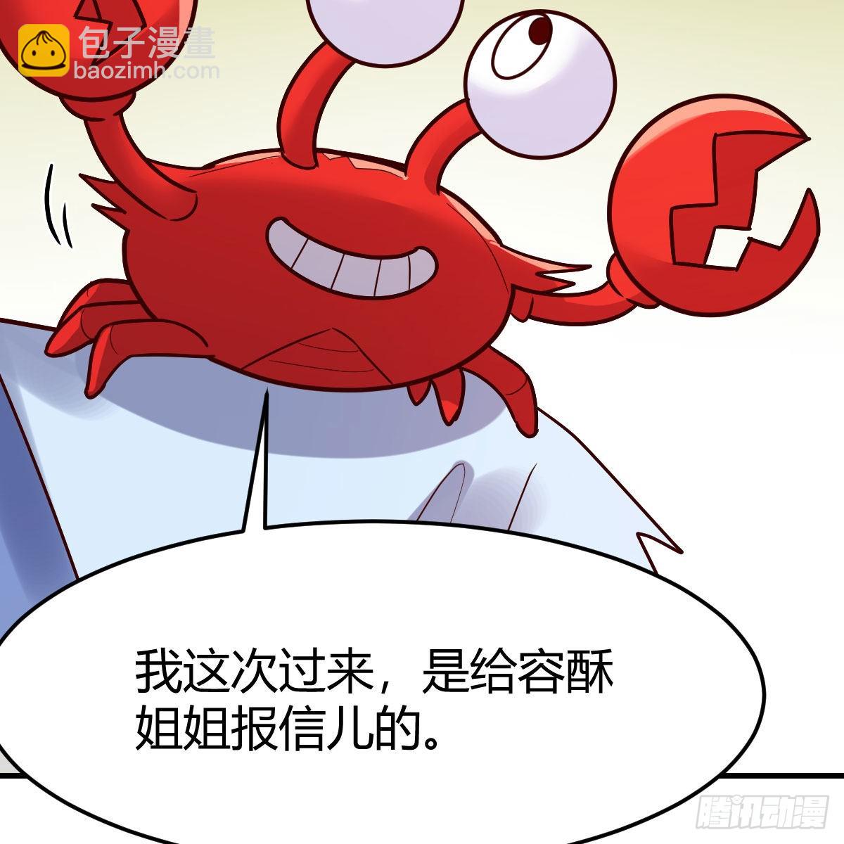 我有元嬰NB症（元嬰有點多） - 阿強助攻來了(2/2) - 6