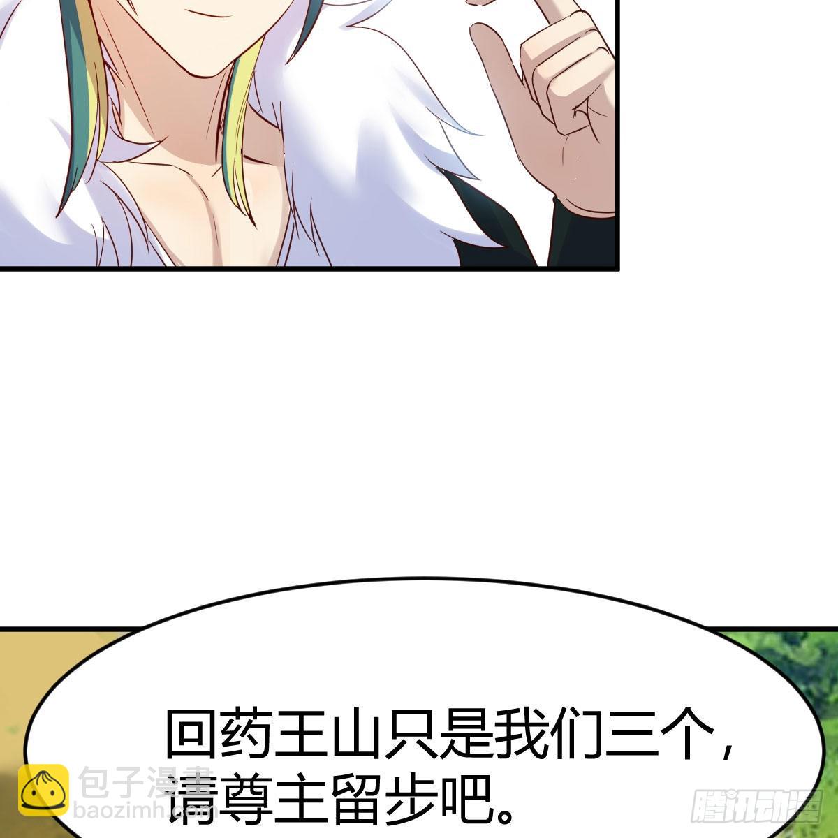 我有元嬰NB症（元嬰有點多） - 阿強助攻來了(1/2) - 6