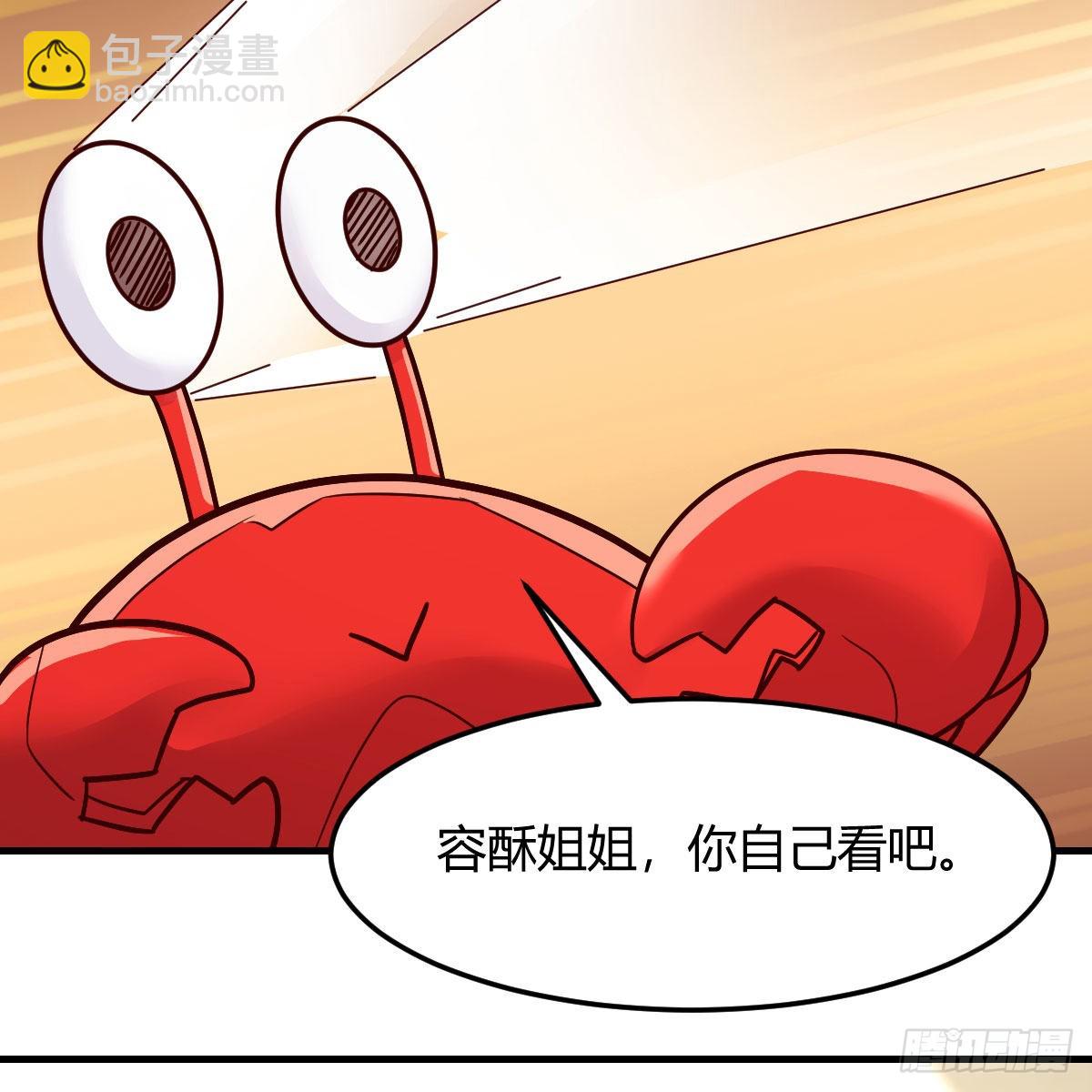 我有元嬰NB症（元嬰有點多） - 阿強助攻來了(2/2) - 3