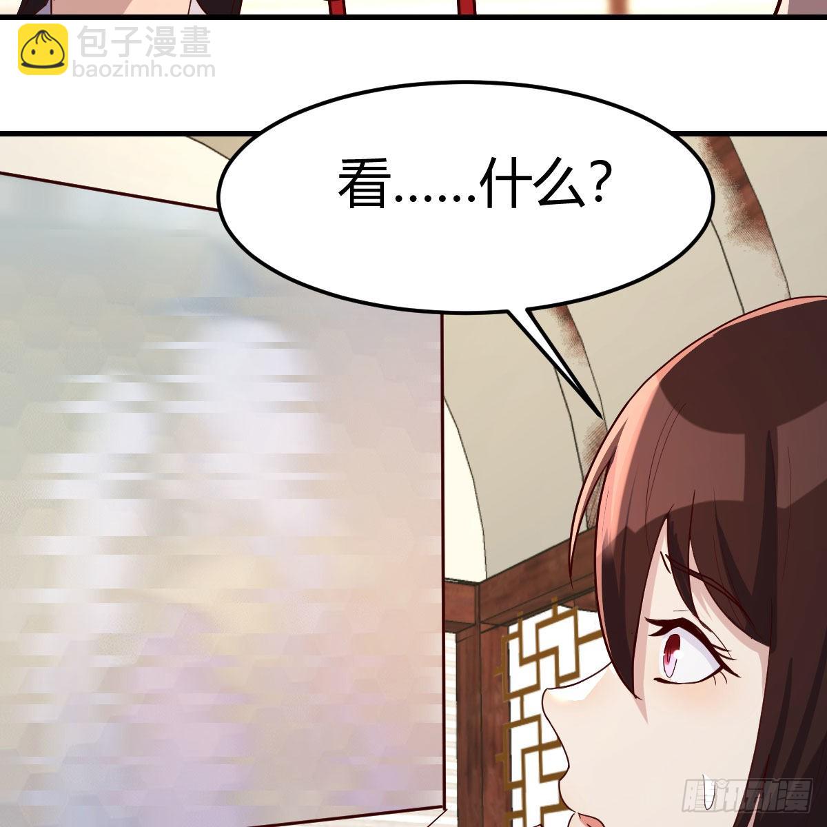 我有元嬰NB症（元嬰有點多） - 阿強助攻來了(2/2) - 5