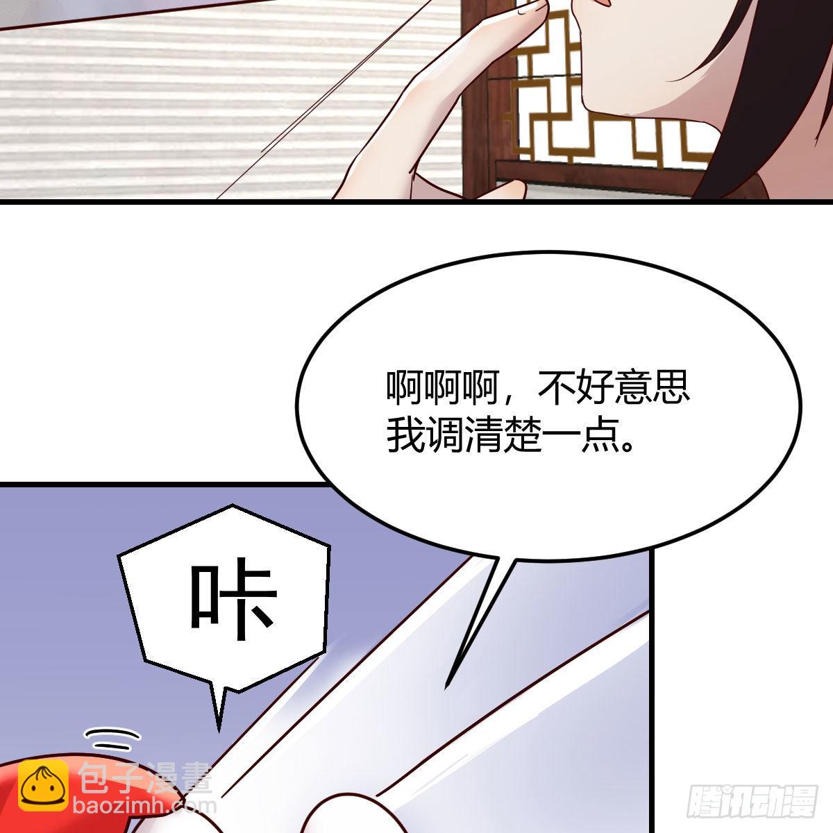 我有元嬰NB症（元嬰有點多） - 阿強助攻來了(2/2) - 6