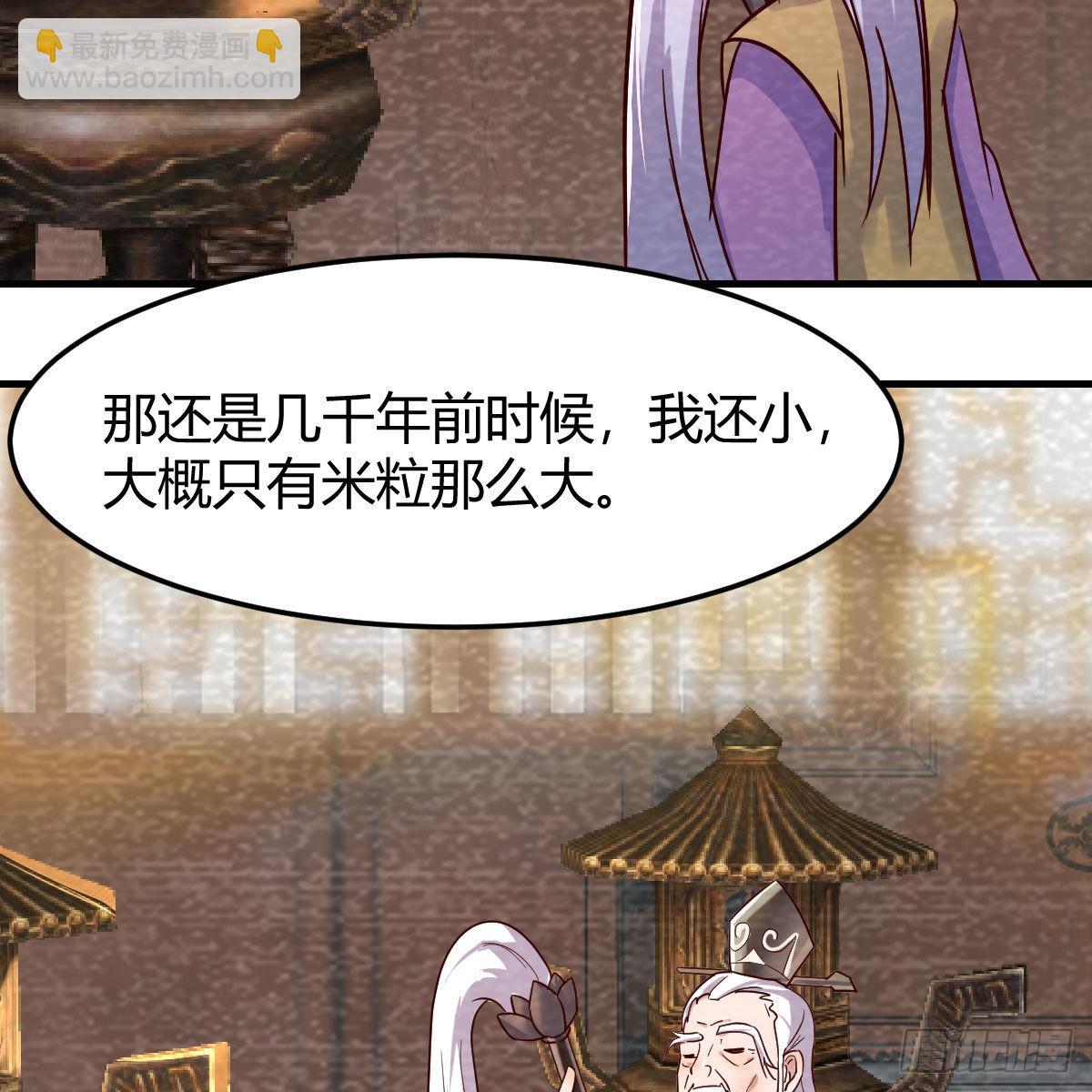 我有元嬰NB症（元嬰有點多） - 阿強助攻來了(2/2) - 3