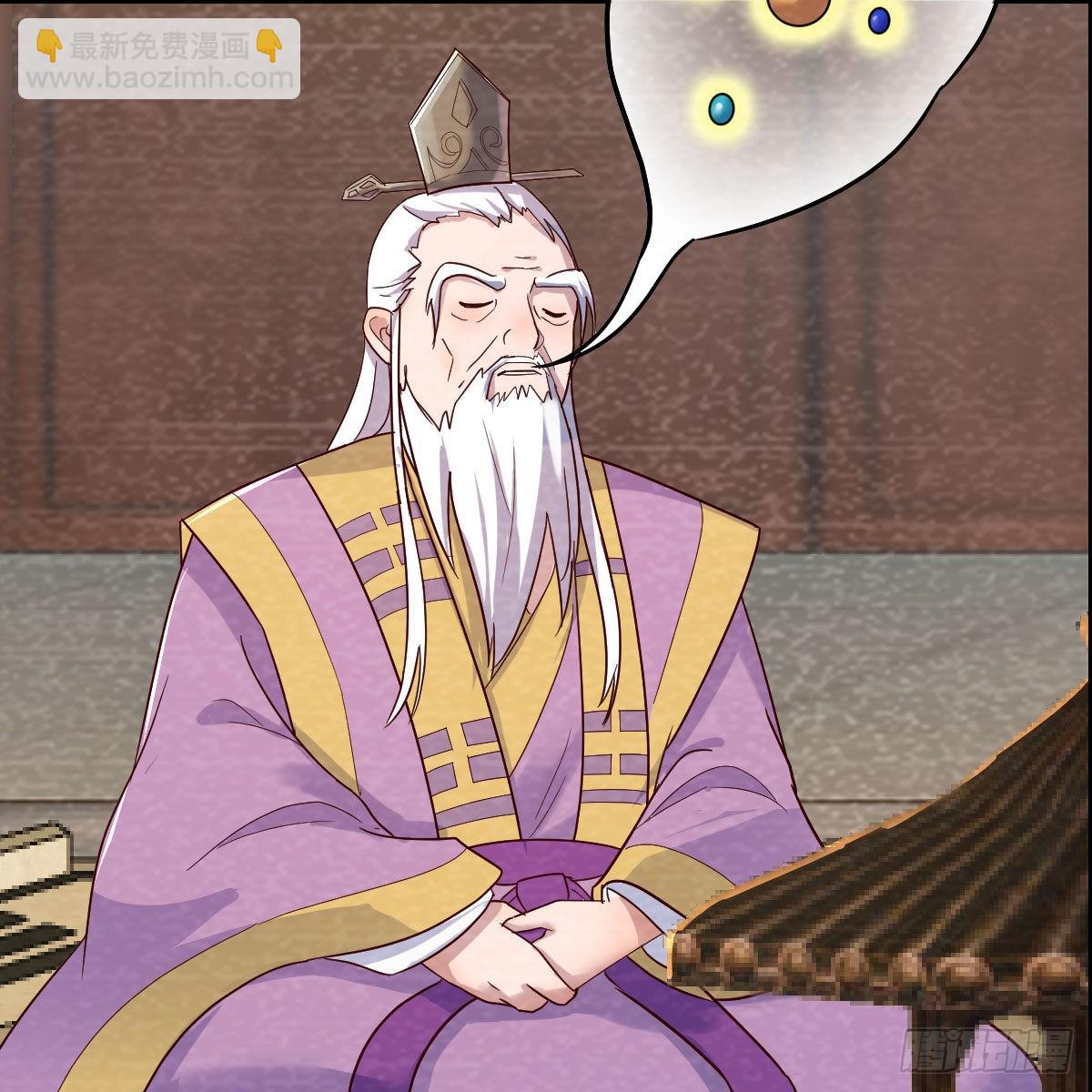 我有元嬰NB症（元嬰有點多） - 阿強助攻來了(2/2) - 6