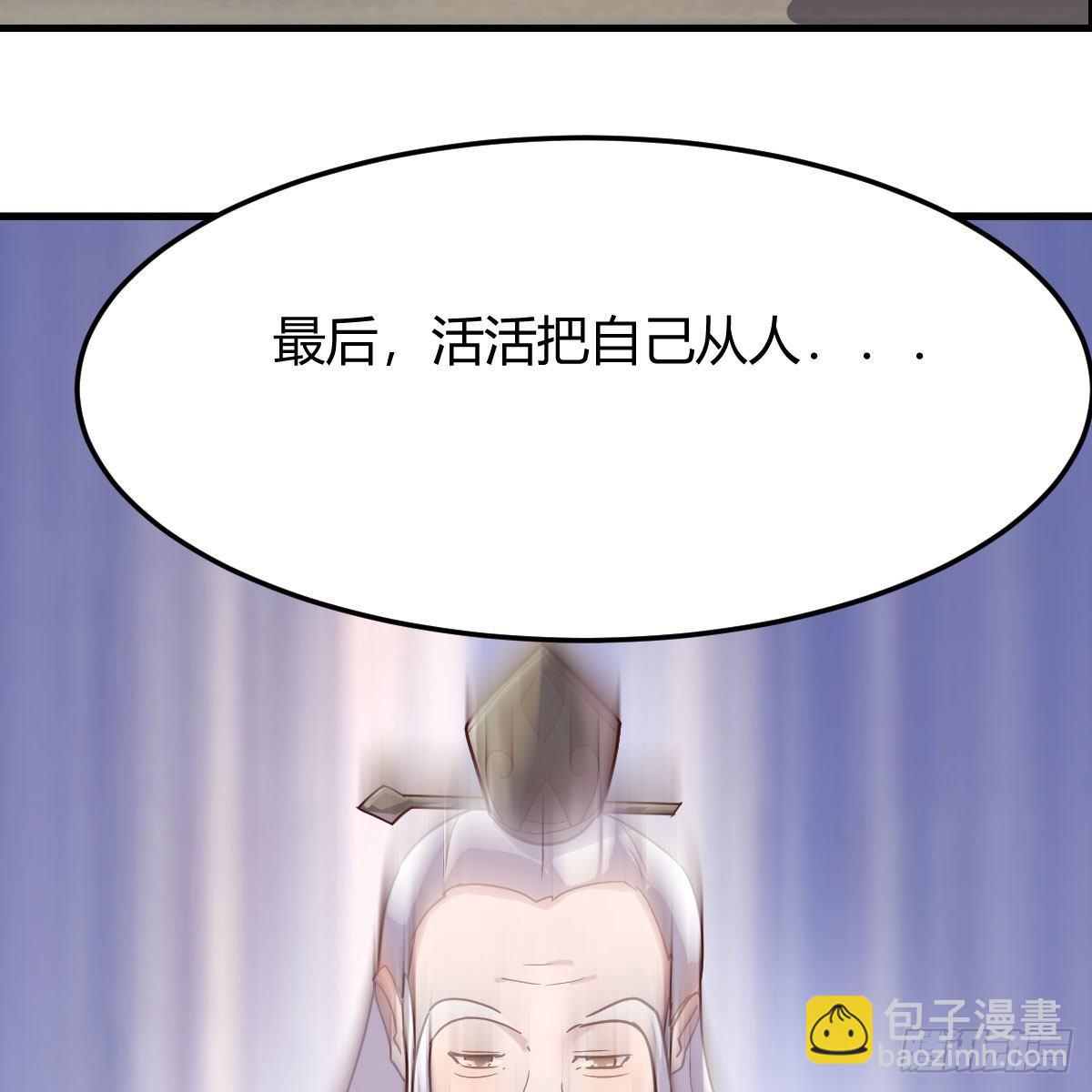 我有元嬰NB症（元嬰有點多） - 阿強助攻來了(2/2) - 2