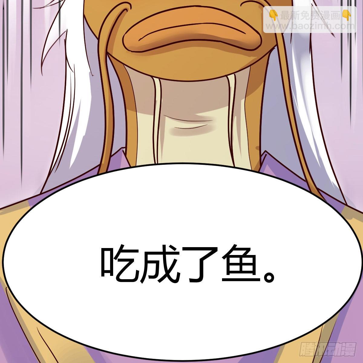 我有元嬰NB症（元嬰有點多） - 阿強助攻來了(2/2) - 5