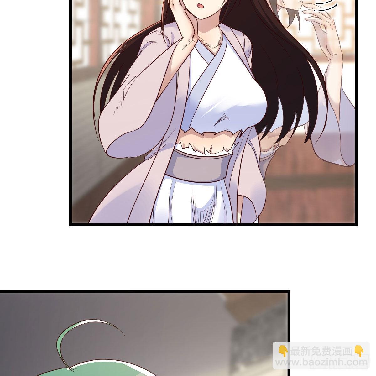 我有元嬰NB症（元嬰有點多） - 草率了(1/2) - 5