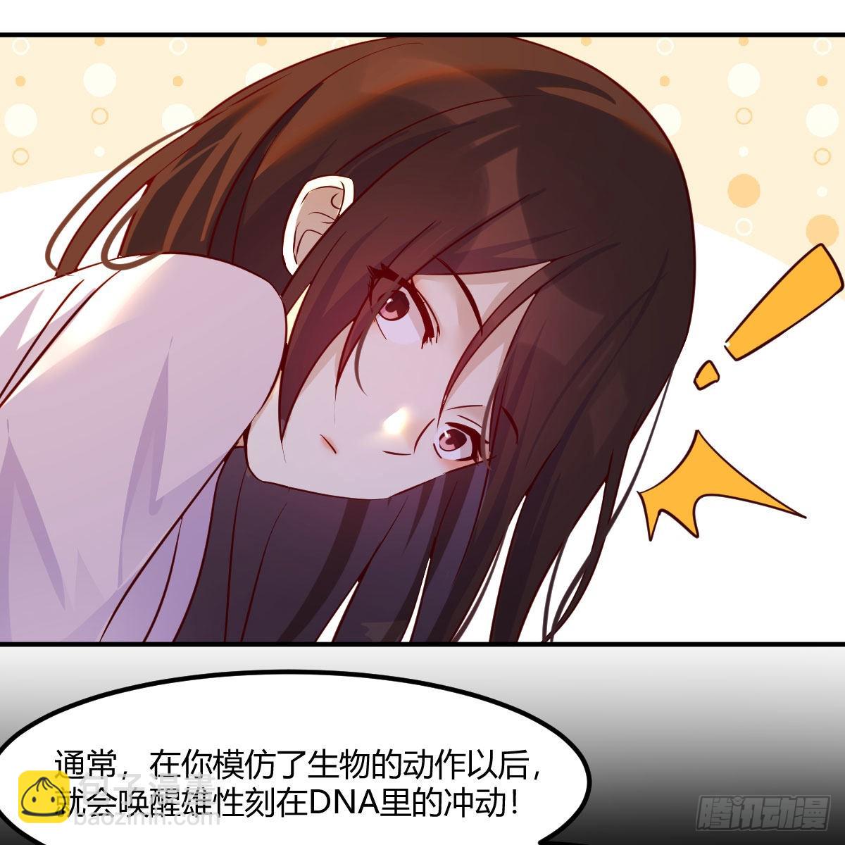 我有元嬰NB症（元嬰有點多） - 我也要看！(1/2) - 6