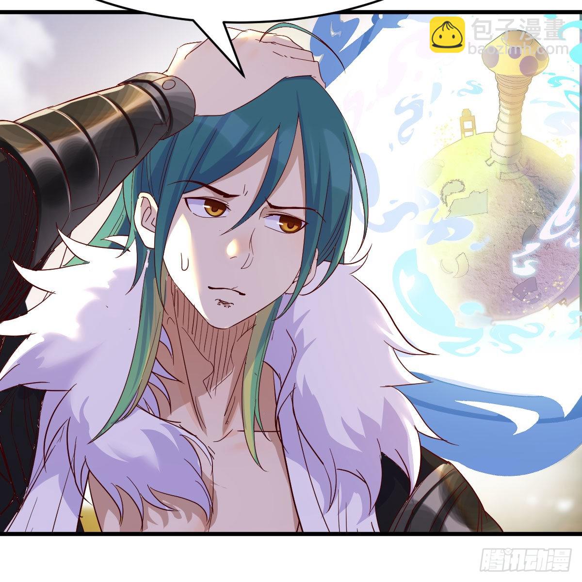 我有元嬰NB症（元嬰有點多） - 容酥的選擇(1/2) - 2