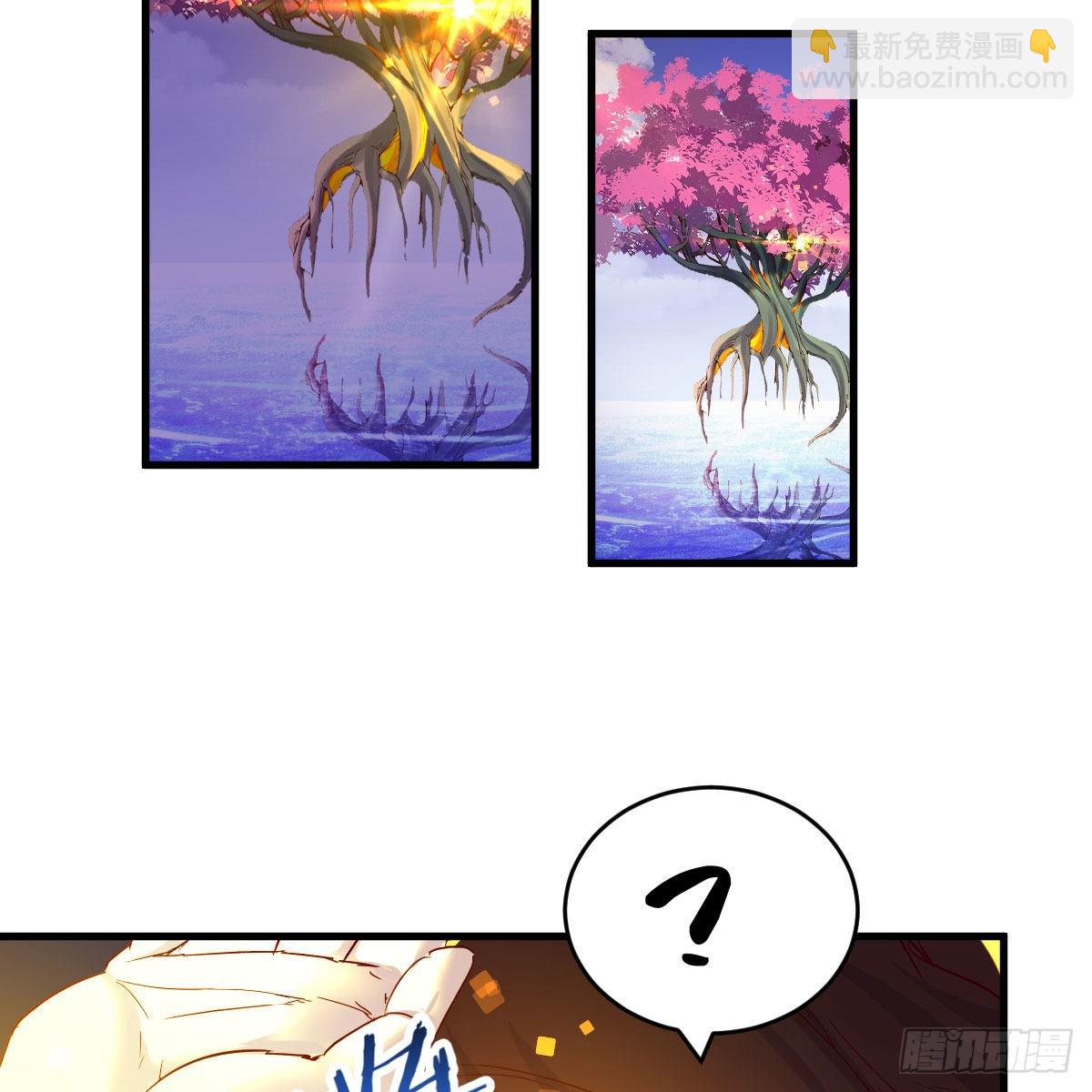 我有元嬰NB症（元嬰有點多） - 容酥的選擇(1/2) - 2