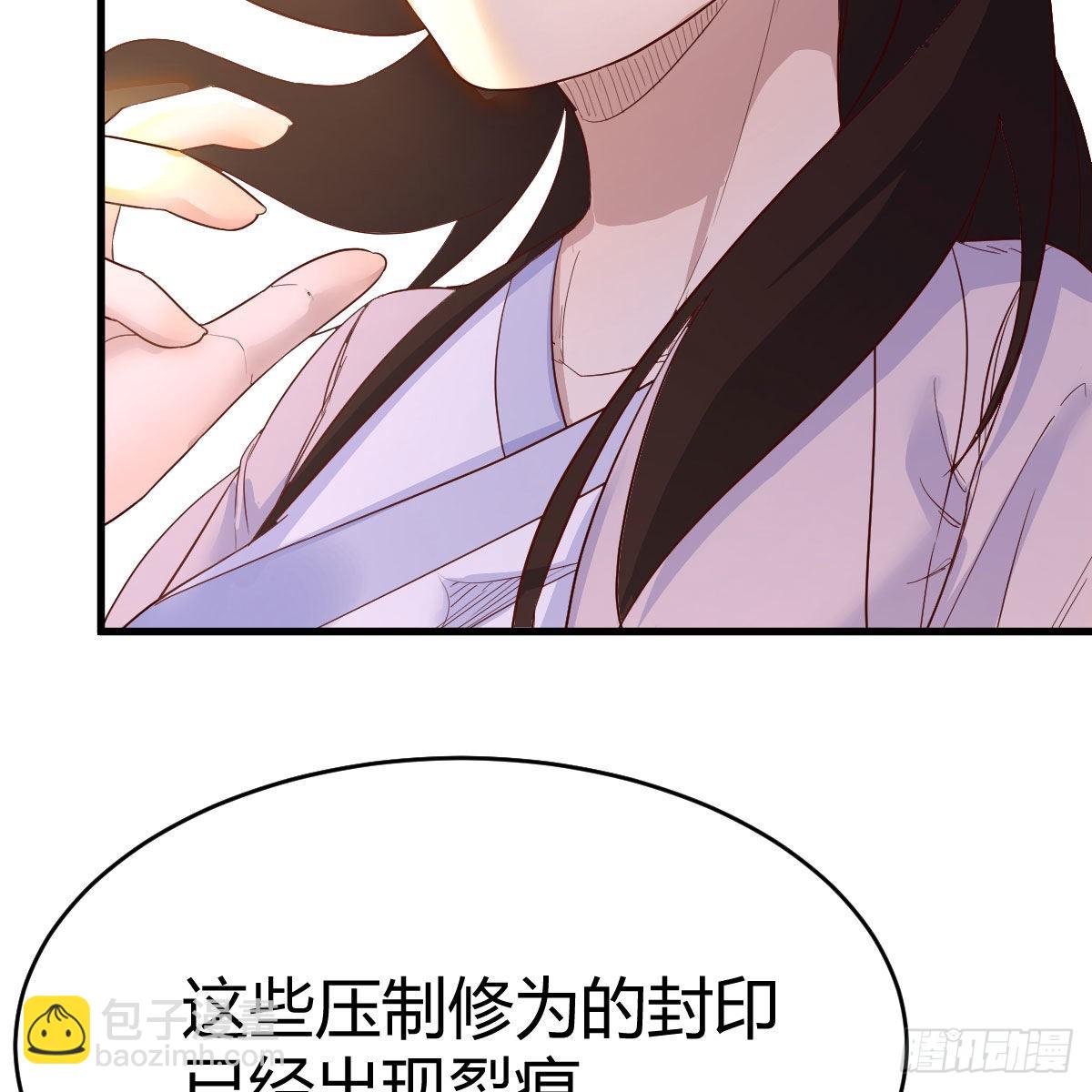 我有元嬰NB症（元嬰有點多） - 容酥的選擇(2/2) - 4