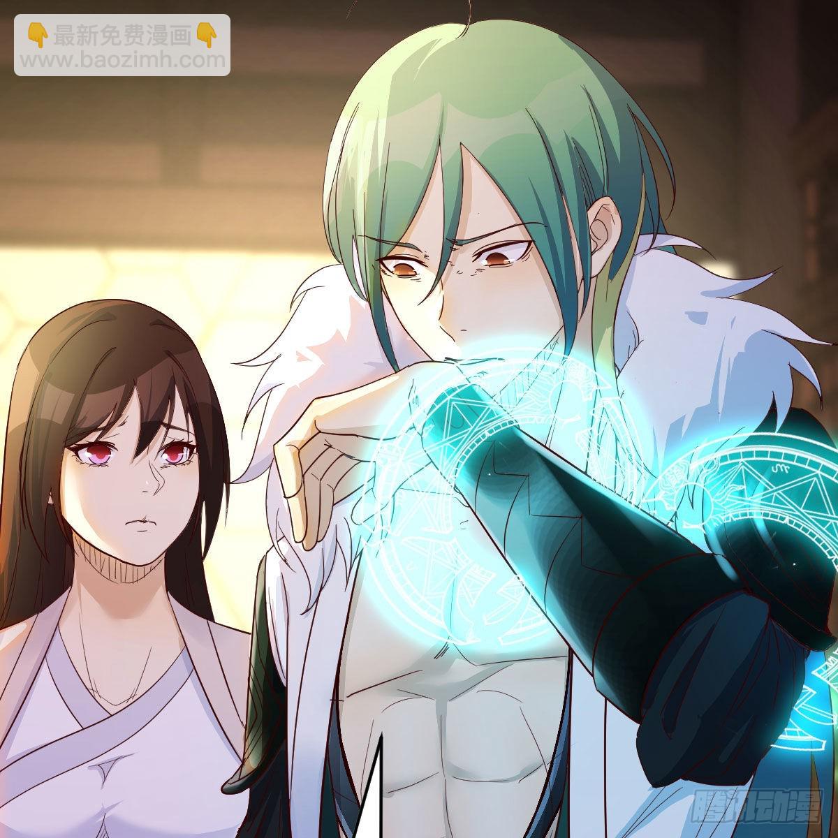 我有元嬰NB症（元嬰有點多） - 容酥的選擇(2/2) - 1