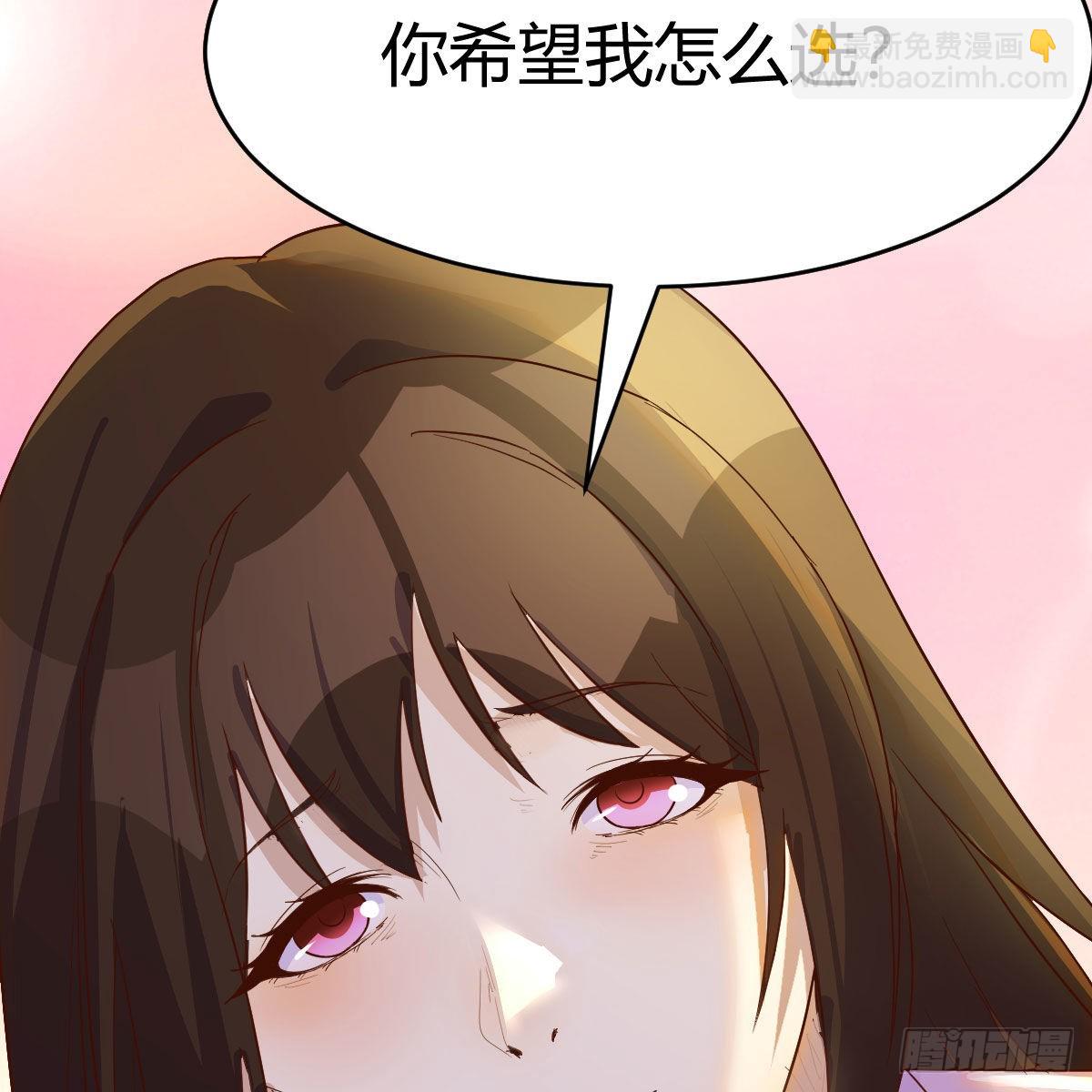 我有元嬰NB症（元嬰有點多） - 容酥的選擇(2/2) - 5