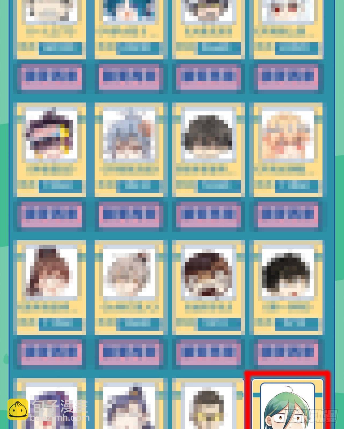 我有元嬰NB症（元嬰有點多） - 連更第一天！(3/3) - 1