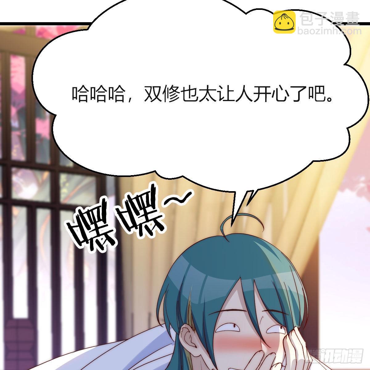 我有元嬰NB症（元嬰有點多） - 連更第一天！(1/3) - 3