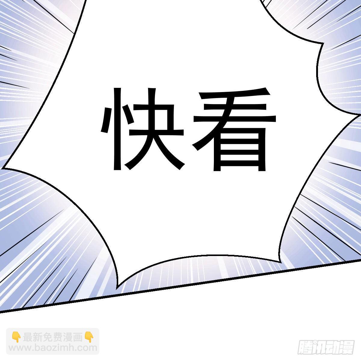 我有元嬰NB症（元嬰有點多） - 連更第一天！(1/3) - 6