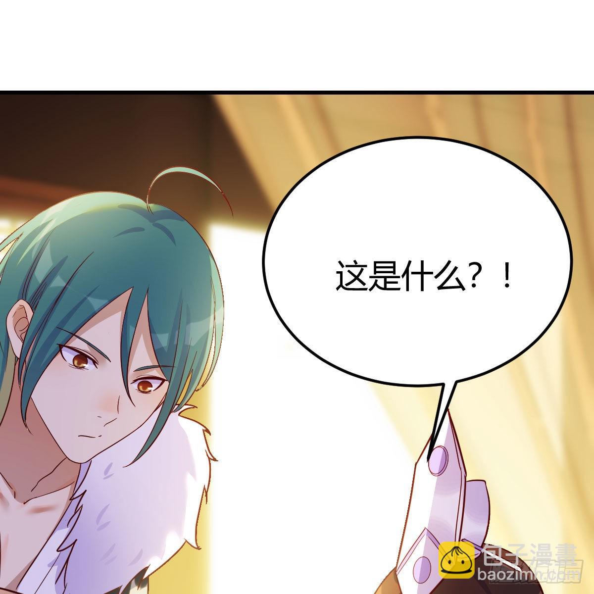 我有元嬰NB症（元嬰有點多） - 連更第一天！(1/3) - 7