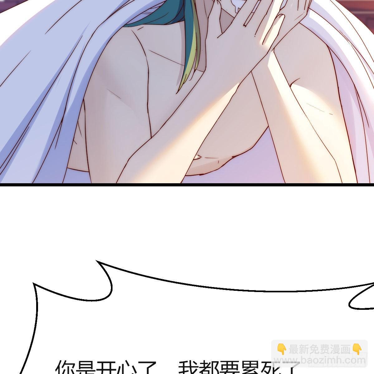 我有元嬰NB症（元嬰有點多） - 連更第一天！(1/3) - 4