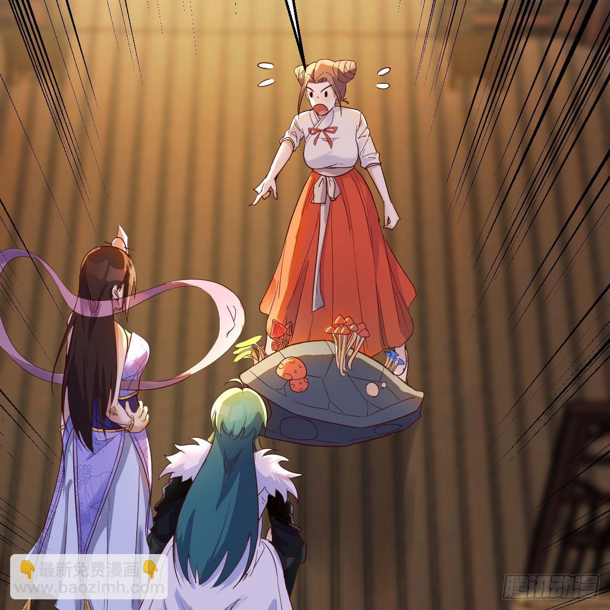 我有元嬰NB症（元嬰有點多） - 連更第一天！(2/3) - 7