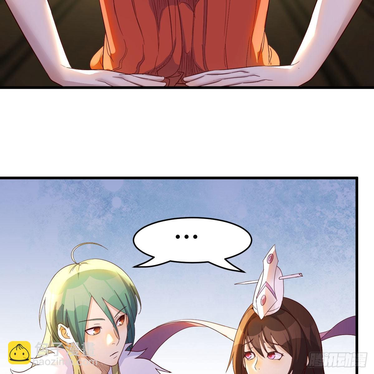 我有元嬰NB症（元嬰有點多） - 連更第一天！(2/3) - 1