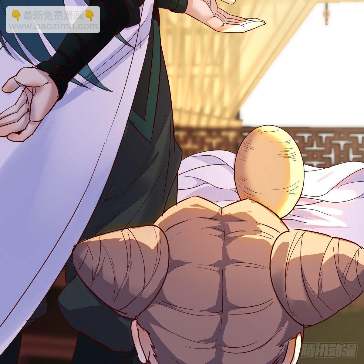 我有元嬰NB症（元嬰有點多） - 連更第一天！(2/3) - 4