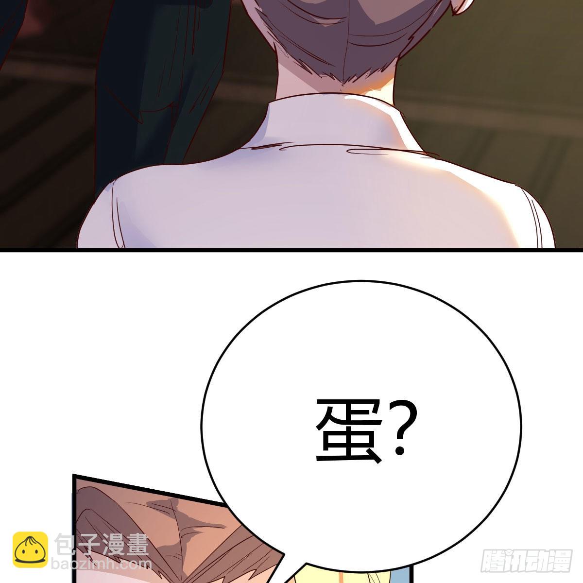 我有元嬰NB症（元嬰有點多） - 連更第一天！(2/3) - 5