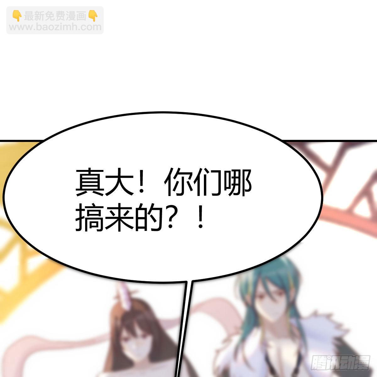 我有元嬰NB症（元嬰有點多） - 連更第一天！(2/3) - 7