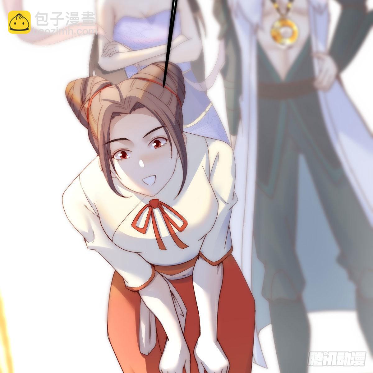 我有元嬰NB症（元嬰有點多） - 連更第一天！(2/3) - 8