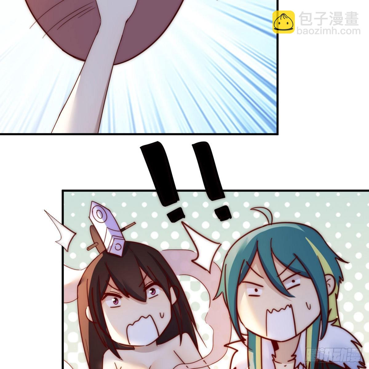 我有元嬰NB症（元嬰有點多） - 連更第一天！(2/3) - 3