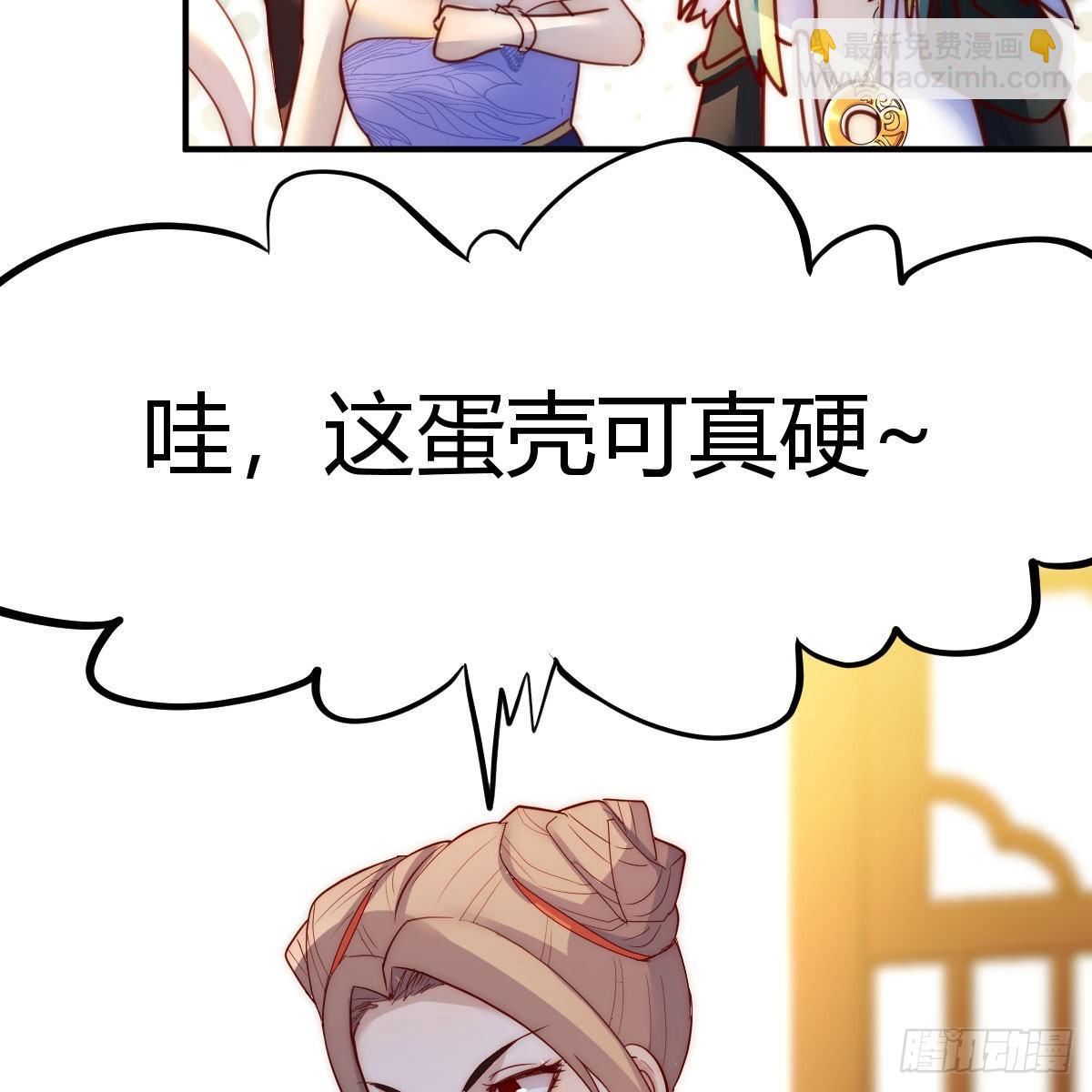 我有元嬰NB症（元嬰有點多） - 連更第一天！(2/3) - 4