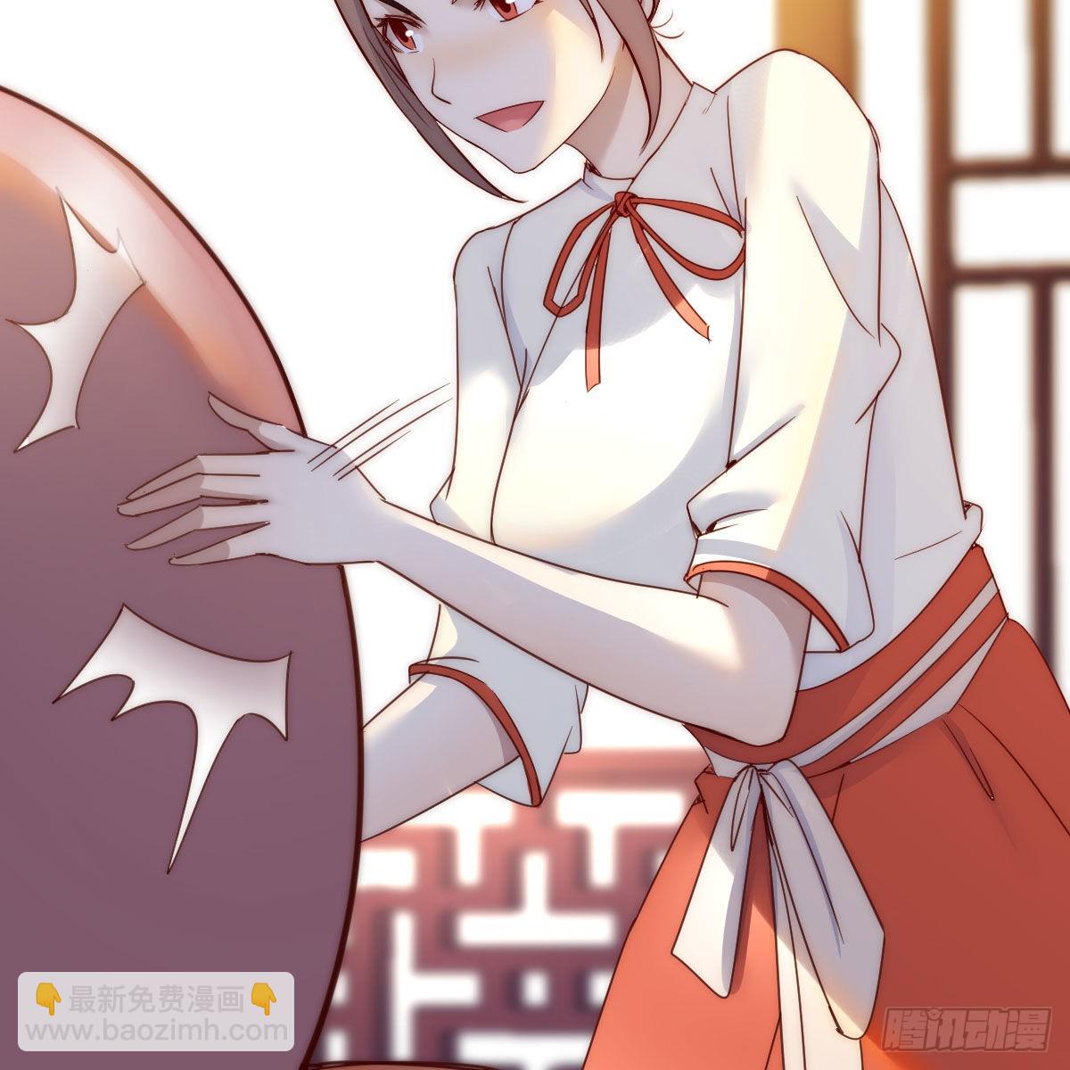 我有元嬰NB症（元嬰有點多） - 連更第一天！(2/3) - 5