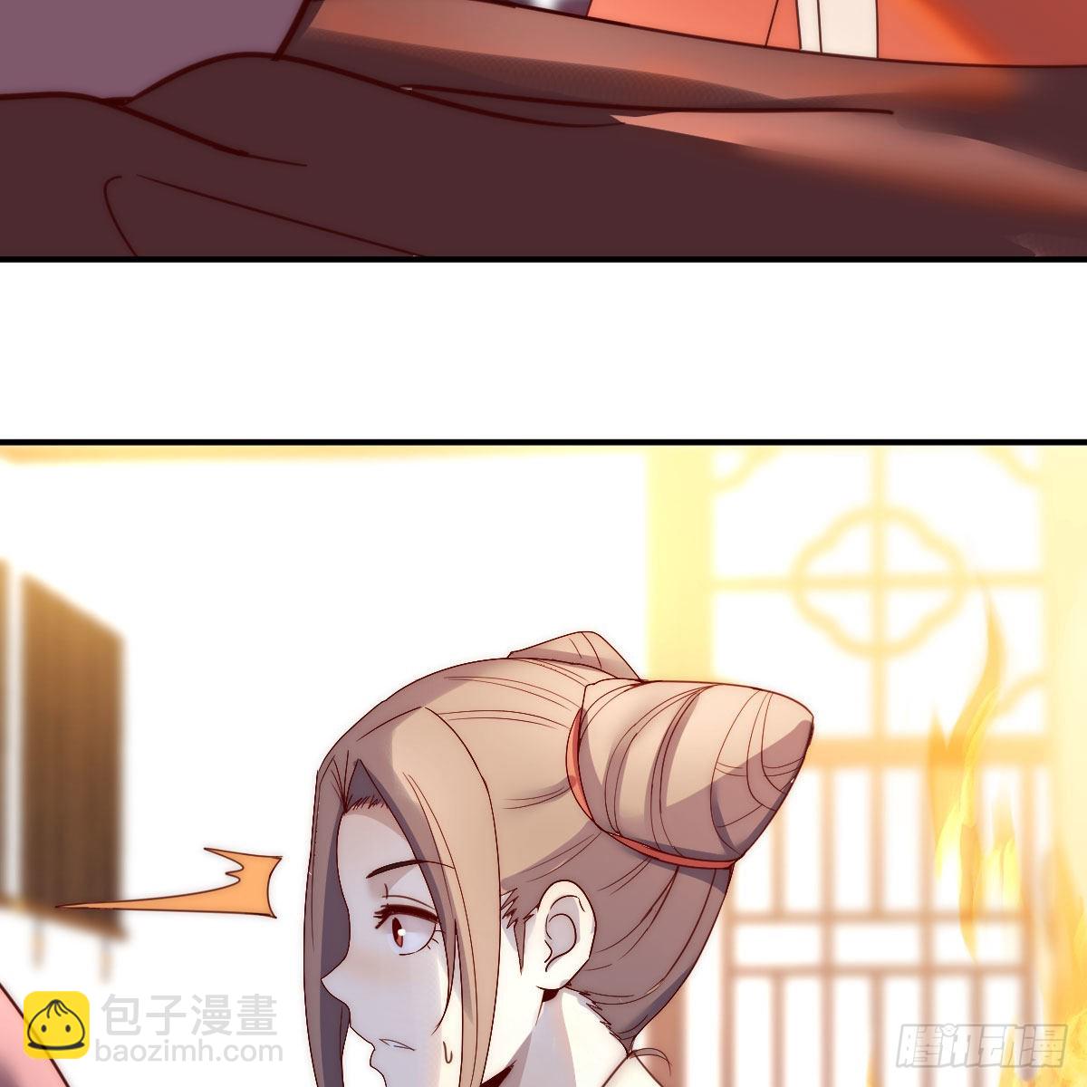 我有元嬰NB症（元嬰有點多） - 連更第一天！(2/3) - 6