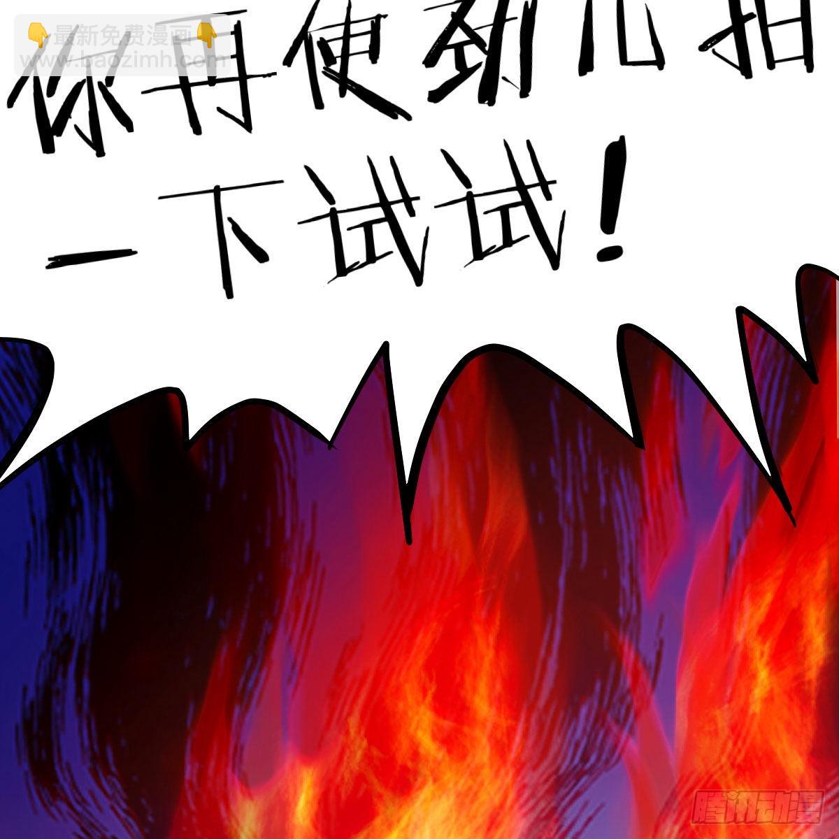 我有元嬰NB症（元嬰有點多） - 連更第一天！(2/3) - 8