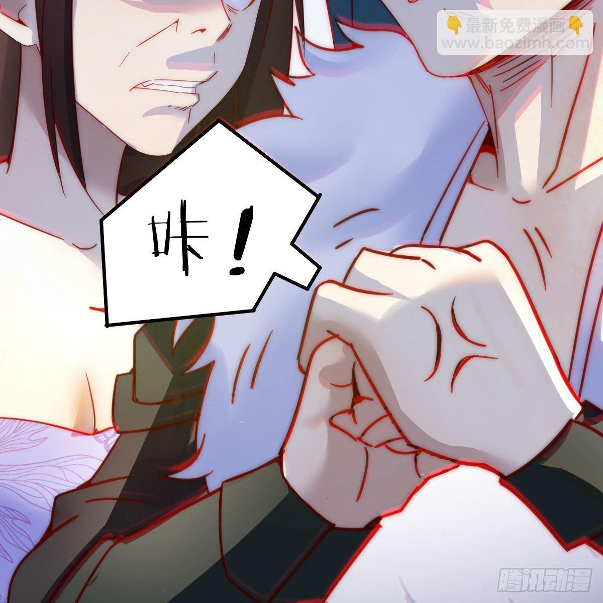 我有元嬰NB症（元嬰有點多） - 連更第一天！(2/3) - 2